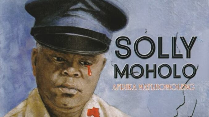 Solly Moholo - Emlanjeni