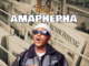 TpZee – Amaphepha ALBUM