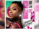 Mbali Ngidi – Nguye Yedwa ft Dj Tira