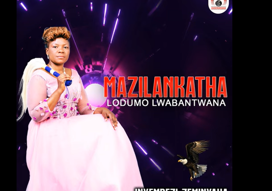 Mazilankatha Lo Dumo Lwabantwana - Abelusi