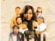 Miss Pru DJ – Ameni Ft. Emtee, Saudi, Sjava, Fifi Cooper, A-Reece & B3nchMarQ