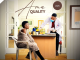 Ama Quality - UNUMBER 1