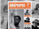 Amaphupho – Makwande sa ft Busta 929 & Shazz RSA