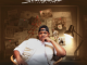 Sannere – Sehopotso EP