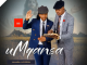 Umqansa - Hamba noJesu