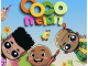 MusicByOtto, Bongane Sax & August Muzika – Cocomelon