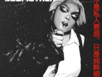 DBN Gogo – CEL’INUMBA