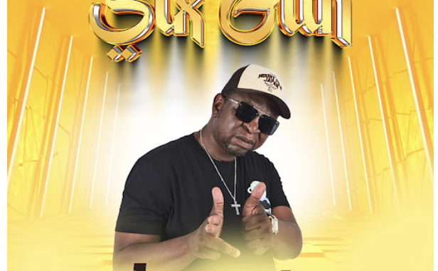 Dj Janisto – Six Gun