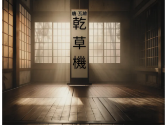 Don Wavie – The Haymaker