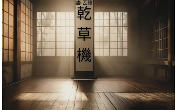 Don Wavie – The Haymaker